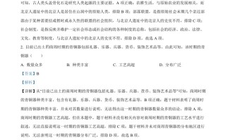 2023年广西壮族自治区中考历史真题-【免费下载-高清无水印】【中考真题电子版可打印】