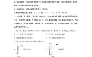 2024年河北中考化学试题及答案-【免费下载-高清无水印】【中考真题电子版可打印】