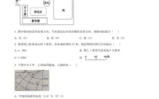 2 022年甘肃省武威市中考地理真题-【免费下载】
