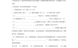 2023-2024学年陕西省西安市长安区九年级学期语文期中试题及答案-【免费下载-高清无水印】【语文电子版可打印】