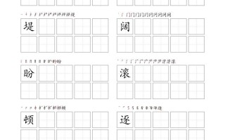 每日打卡_四年级册语文-【免费下载-高清无水印】【语文电子版可打印】