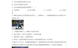 2022年湖北省黄冈市、 孝感市、咸宁市中考物理试题-【免费下载】