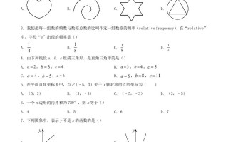 2023-2024学年广西贵港市桂平市八年级学期期末数学试题及答案-【免费下载-高清无水印】【数学电子版可打印】