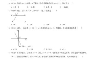 2023-2024学年广西南宁市邕宁区八年级学期期中数学试题及答案-【免费下载-高清无水印】【数学电子版可打印】