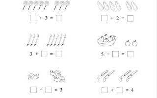 一年级数学册看图列式专项练习-【免费下载-高清无水印】【数学电子版可打印】