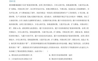  2023年湖北省黄冈市孝感市咸宁市中考历史真题-【免费下载】