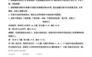  2023年高考英语试卷-【免费下载】