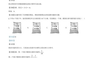 贵州省贵阳市2020中考试卷数学试题 -【免费下载-高清无水印】【中考真题电子版可打印】