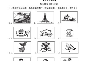 2022年湖北省黄石市中考英语真题-【免费下载-高清无水印】【中考真题电子版可打印】