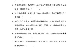 四年级语文册修辞手法-【免费下载-高清无水印】【语文电子版可打印】