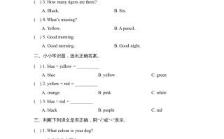 一年级英语册Unit5_单元测试卷-【免费下载-高清无水印】【英语电子版可打印】