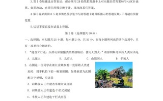 2022-2023学年山东东营垦利县七年级册历史期末试卷及答案-【免费下载-高清无水印】【历史电子版可打印】