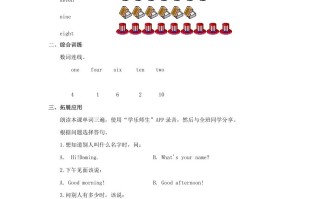 一年级英语册Numbers习题-【免费下载-高清无水印】【英语电子版可打印】