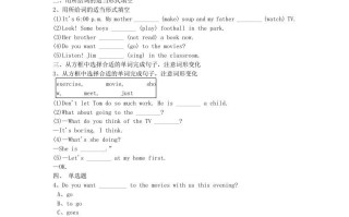 2023年七年级册英语Unit6试卷及答案人教新目标版-【免费下载-高清无水印】【英语电子版可打印】