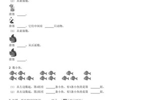 2022-2023学年河北邢台南宫一年级3月月考数学试卷及答案-【免费下载-高清无水印】【数学电子版可打印】