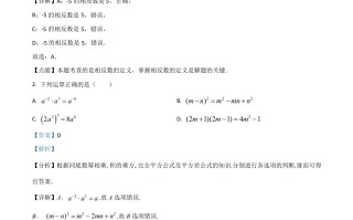 辽宁省丹东 市2021年中考数学试题-【免费下载】