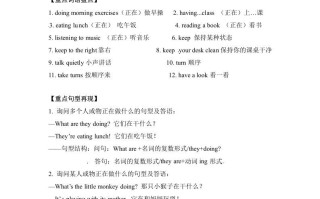 五年级数学册英语单元知识梳理-Unit6Workquietly人教PEP-【免费下载-高清无水印】【英语电子版可打印】