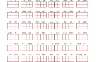 部编语文二年级册第二单元-【免费下载-高清无水印】【语文电子版可打印】