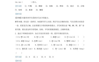 2022-2023学年重庆江津区五年级册语文期末试卷及答案-【免费下载-高清无水印】【语文电子版可打印】