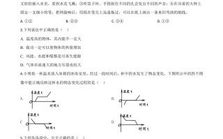 2020年山 东省济宁市中考物理试题-【免费下载】