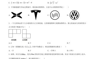 2023年黑 龙江省龙东地区中考数学真题-【免费下载】