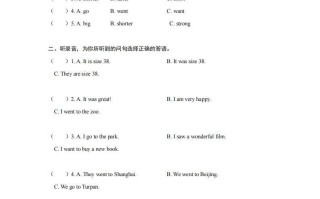  【 期末】六年 级册英语期末冲刺卷-【1免费下载】