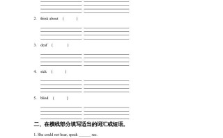 六年级英语册Unit5FamousPeopleLesson3同步练习2-【免费下载-高清无水印】【英语电子版可打印】