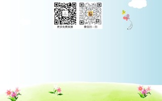 二年级语文册识字的方法2-【免费下载-高清无水印】【语文电子版可打印】