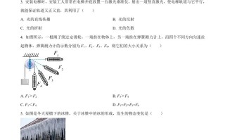 2024年 四川省内江市中考物理试题-【免费下载】