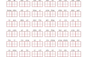 部编语文二年级册第四单元-【免费下载-高清无水印】【语文电子版可打印】