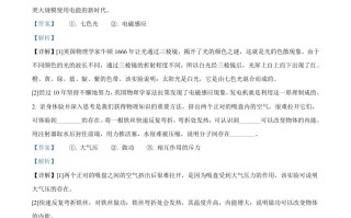 2022年 河南省中考物理试题-【免费下载】