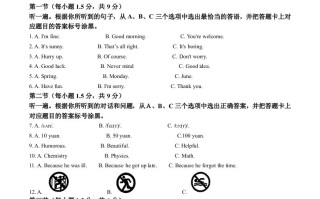 2023年重庆市 中考英语真题-【免费下载】