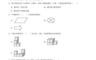 六年级数学册小升初模拟试题苏教版-【免费下载-高清无水印】【数学电子版可打印】