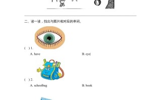 一年级英语册Unit1_Lesson3课时训练-【免费下载-高清无水印】【英语电子版可打印】