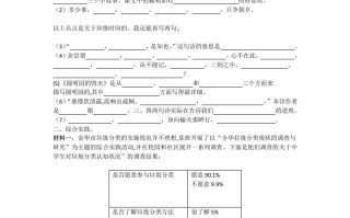 五年级语文册期末练习-【免费下载-高清无水印】【语文电子版可打印】