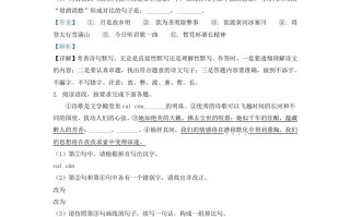 吉林省松原市乾安县九年级学期语文期中试题及答案-【免费下载-高清无水印】【语文电子版可打印】