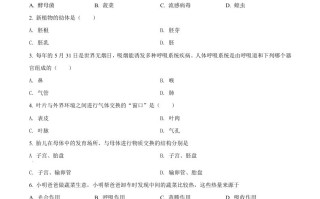 2021年天津市红 桥区学考生物试题-【免费下载】