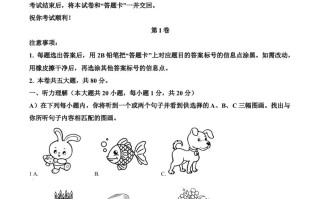 2023年 天津市中考英语真题-【免费下载】
