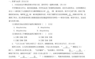 2023-2024学年河南省南阳市宛城区八年级学期期中语文试题及答案-【免费下载-高清无水印】【语文电子版可打印】