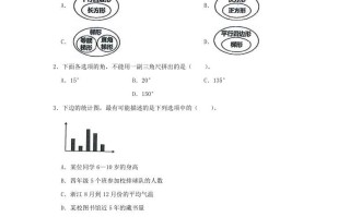 2023-2024学年浙江省台 州市天台县四年级学期期末数学真题及答案-【免费下载】