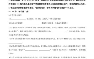 湖北省黄冈 市2020年中考语文试题-【免费下载】