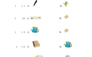 三年级英语册Unit1Hello！单元测试及答案-【免费下载-高清无水印】【英语电子版可打印】