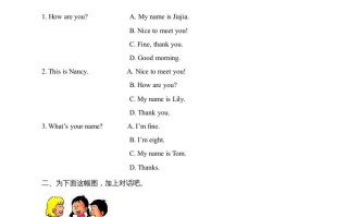 三年级英语册Recycle__1__随堂练习-【免费下载-高清无水印】【英语电子版可打印】