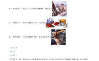 山东省潍 坊市2021年中考化学试题-【免费下载】