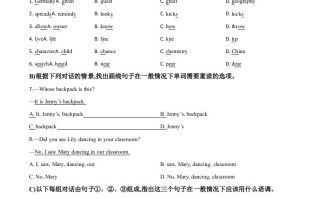 甘肃省天水市2 020年中考英语试题-【免费下载】