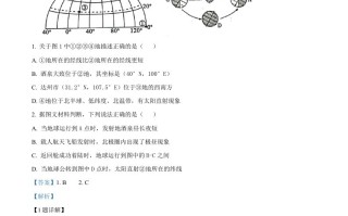 2022年四川省达 州市中考地理真题-【免费下载】