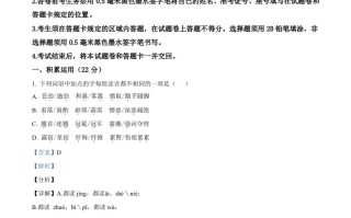 山东省临沂市2021年中考语文试题-【免费下载-高清无水印】【中考真题电子版可打印】