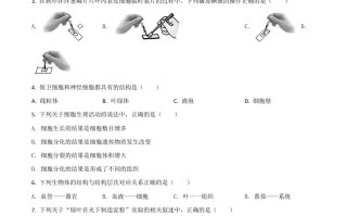 四川省广安市2020 年中考生物试题-【免费下载】