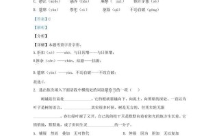 2023-2024学年辽宁省沈阳市法库县九年级学期语文期末试题及答案-【免费下载-高清无水印】【语文电子版可打印】