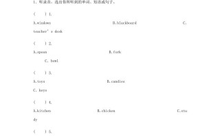 2020-2021学年山西省晋中市榆社县四年级学期期末英语真题及答案-【免费下载-高清无水印】【英语电子版可打印】